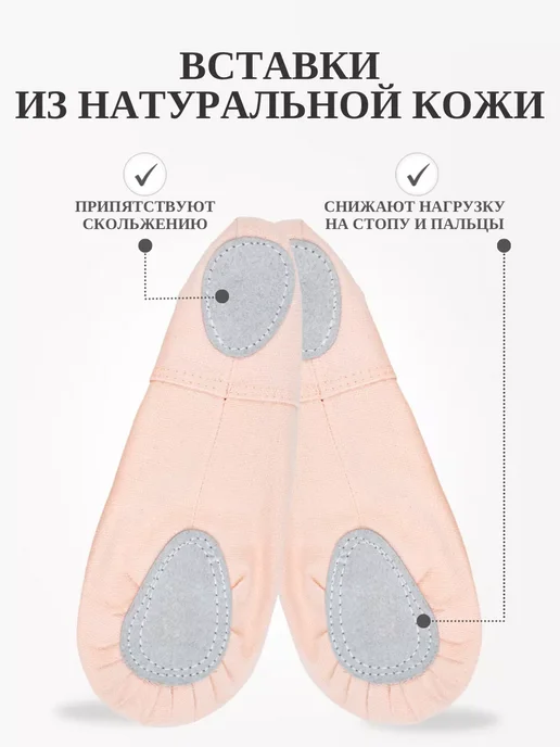 Балетки чешки для танцев, оранжевый, фото 3