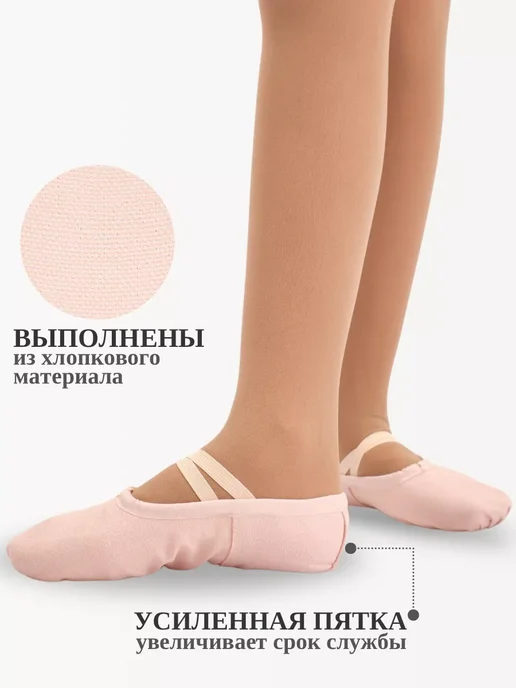 Балетки чешки для танцев, оранжевый, фото 4