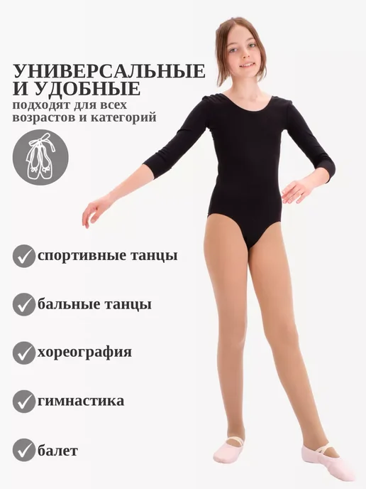 Балетки чешки для танцев, оранжевый, фото 6