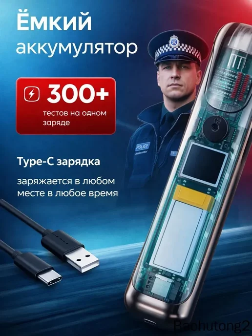 Сенсор алкотестера, 0.01%, вариант, фото 3