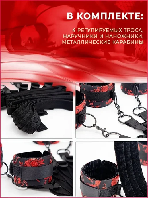 Наручники бдсм для кровати фиксаторы, черный, фото 3