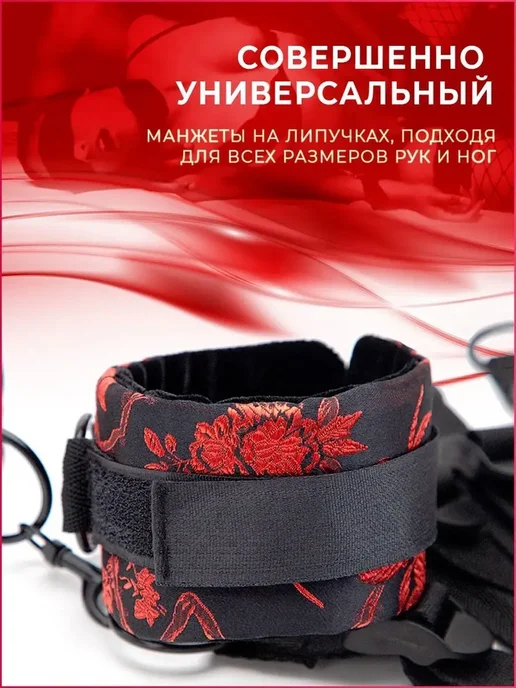 Наручники бдсм для кровати фиксаторы, черный, фото 4