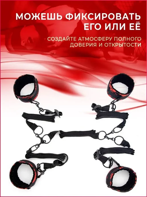 Наручники бдсм для кровати фиксаторы, черный, фото 5