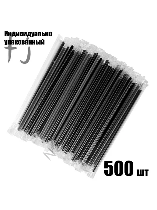 Черные пластиковые трубочки, 21 см × 5 мм, 500 шт, 500 шт, фото 2