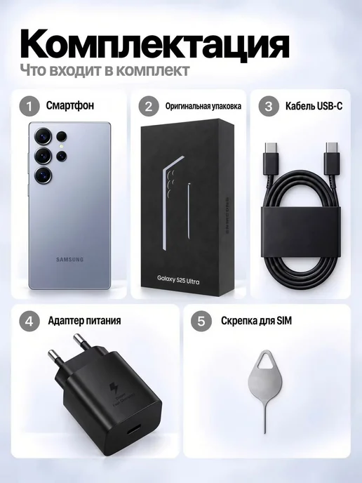 Смартфон Samsung S25 Ultra 12/256 ГБ, синий, фото 2