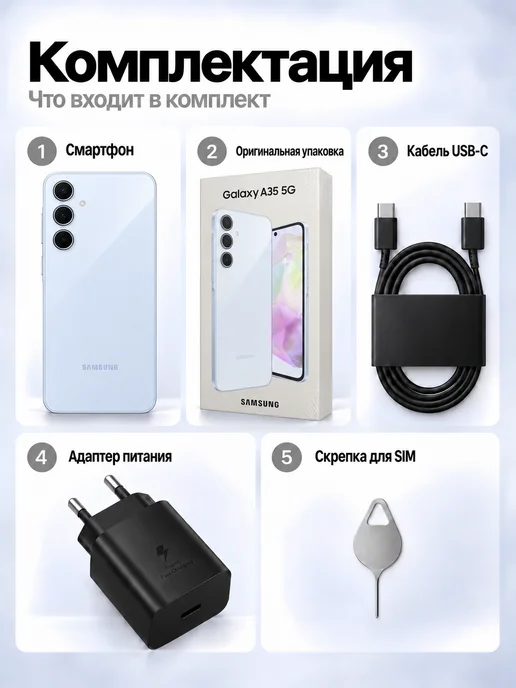 Смартфон Samsung A35 6/128 ГБ, голубой, фото 2