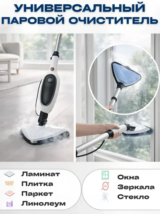 Паровая швабра с насадками для уборки и мытья дома, черный, фото 4