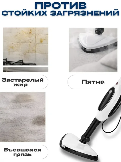 Паровая швабра с насадками для уборки и мытья дома, черный, фото 5