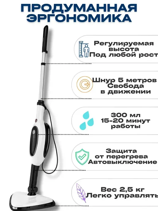 Паровая швабра с насадками для уборки и мытья дома, черный, фото 8