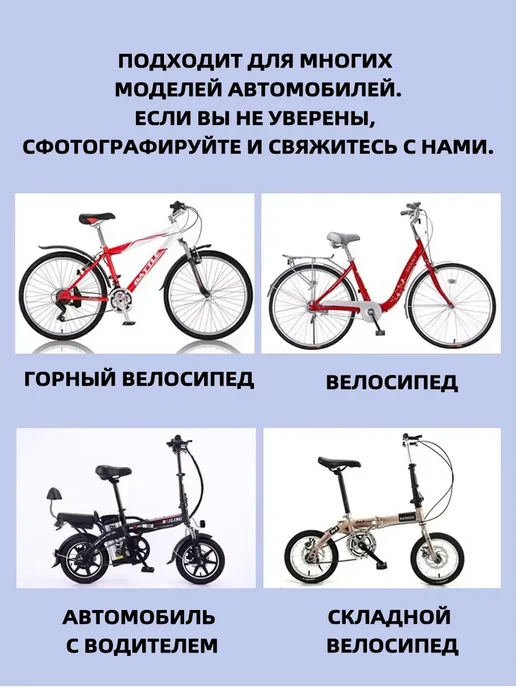 переднее на раму Велокресло детское, черный, фото 3