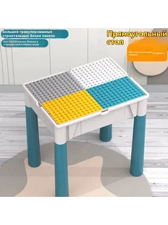 Детский стол,40х30х36см
