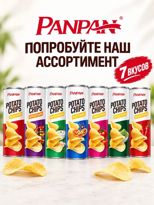 Чипсы со вкусом барбекю 220г Panpan, 220 г, фото 2