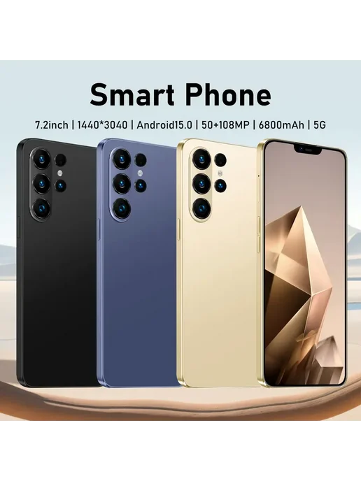 Смартфон Samsung S26 Ultra Plus 16/16 ГБ, коричневый, фото 7