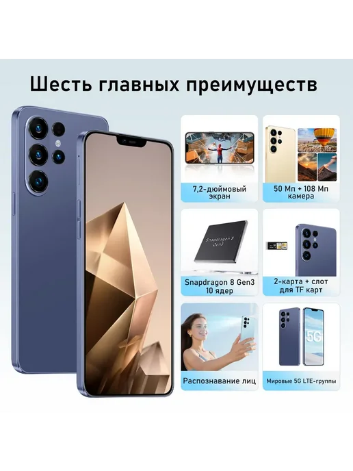 Смартфон Samsung S26 Ultra Plus 16/16 ГБ, коричневый, фото 8