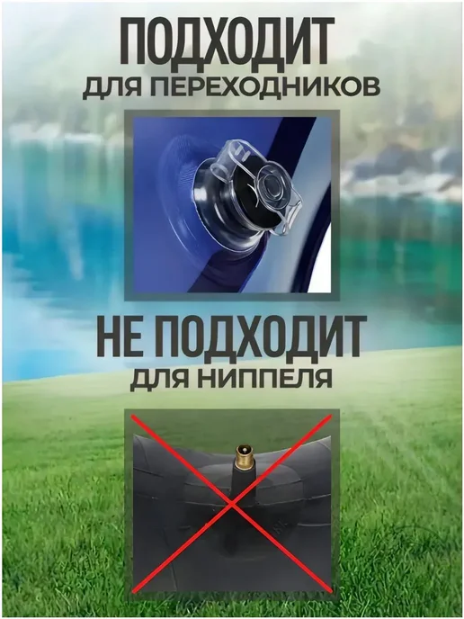 Насос для надувания матрасов, 24 Вт, от сети, 24 Вт, фото 2