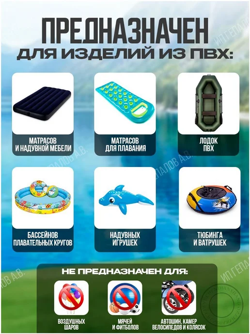 Насос для надувания матрасов, 24 Вт, от сети, 24 Вт, фото 3