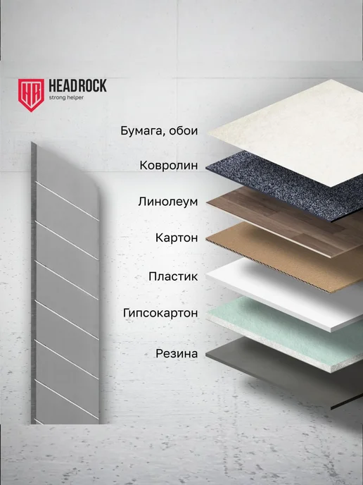 Лезвия для ножей, сегментные, 25 мм, 10 шт. HeadRock, 10 шт, фото 2