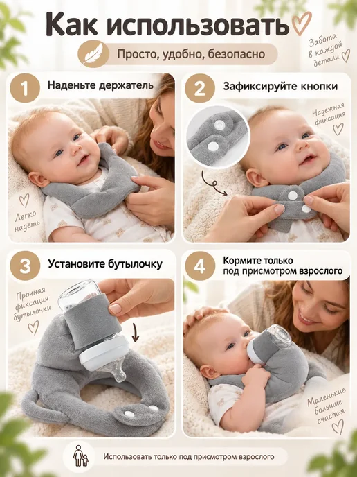 Держатель для бутылочки для кормления мягкая подушка, серый, фото 5