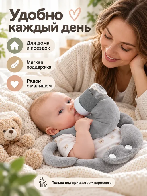 Держатель для бутылочки для кормления мягкая подушка, серый, фото 6