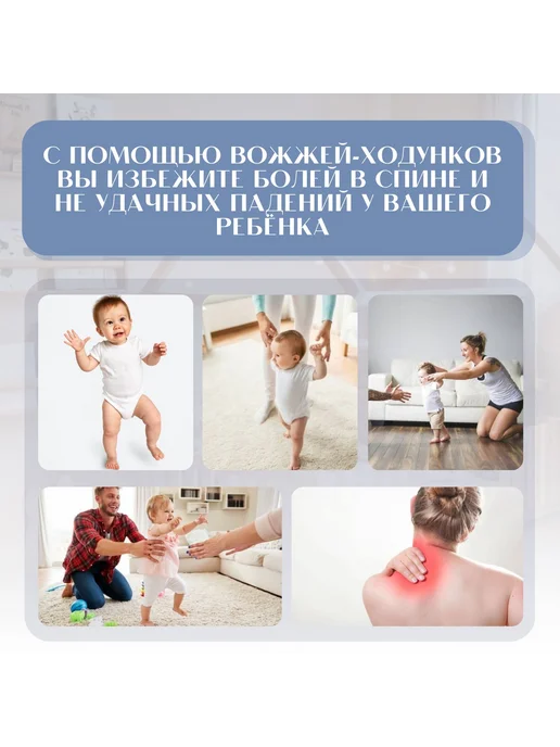 Вожжи поводок для детей, ходунки детские синие, синий, фото 4