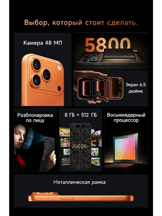 Смартфон Pro Max I17 Pro Max 11/1024 ГБ, голубой, фото 2