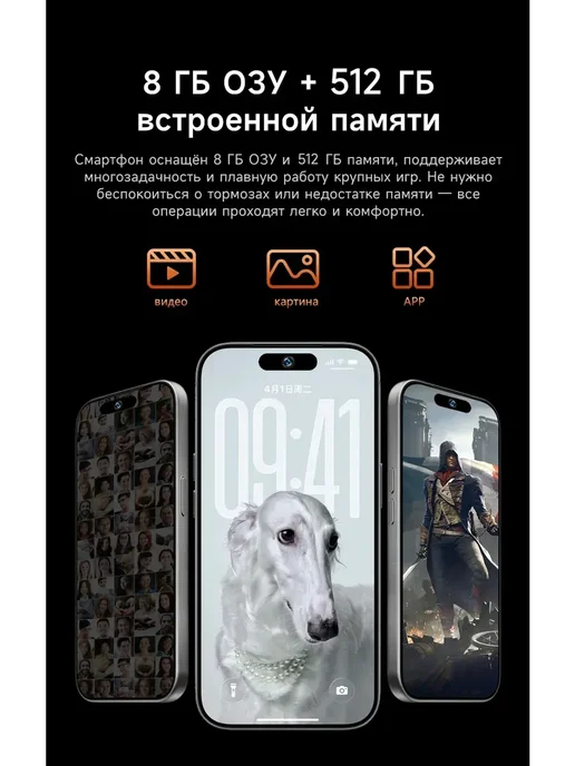 Смартфон Pro Max I17 Pro Max 11/1024 ГБ, голубой, фото 6