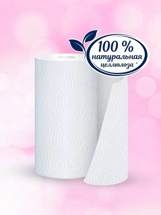 Бумажные полотенца Белые 3 слоя, 8 рулонов, белый, фото 5
