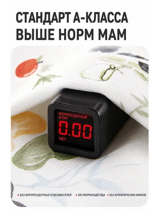 Пеленка на липучках для сна новорожденного 35х80 см, 35x80 см, фото 7