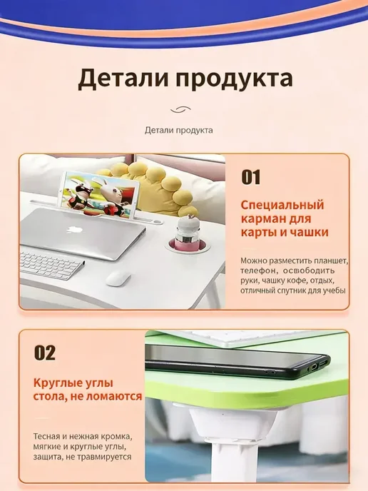 столик для ноутбука, 27х19х54 см, 27x19x54 см, фото 2