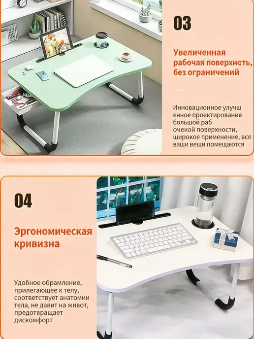 столик для ноутбука, 27х19х54 см, 27x19x54 см, фото 7