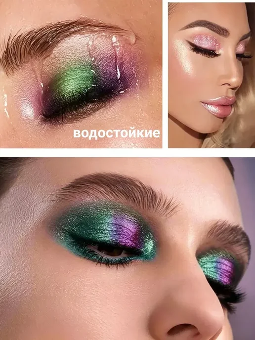 Сияющие Тени Для Век Стойкие Водостойкие, вариант, фото 3