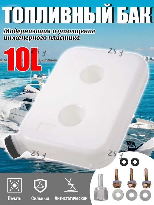 Запчасти для автономного отопителя, 5000 Вт, 5000 Вт, фото 2