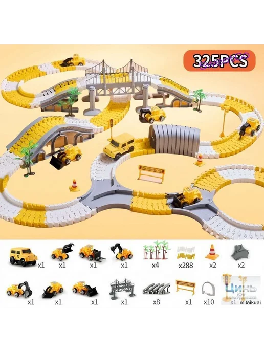 Игрушечный гибкий трек с туннелем для машинок, черный, фото 5