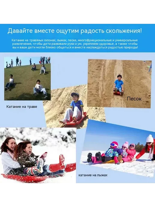 Ледянка с ручкой пластиковая Красный для катания с горки, красный, фото 7
