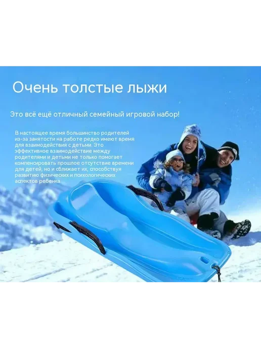 Ледянка с ручкой пластиковая Красный для катания с горки, красный, фото 8