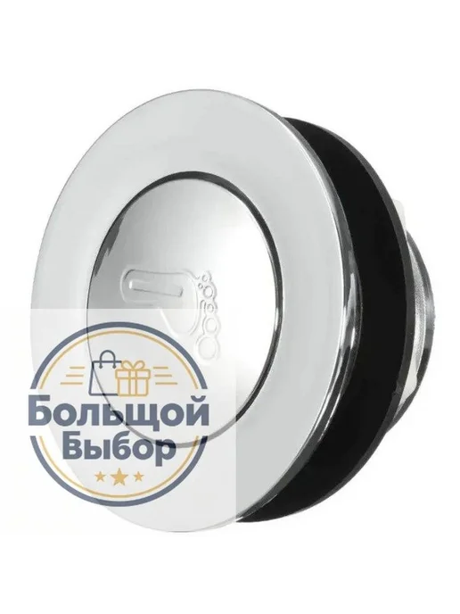 Сливной клапан для ванны с сеткой от засоров, донный кл, вариант, фото 6