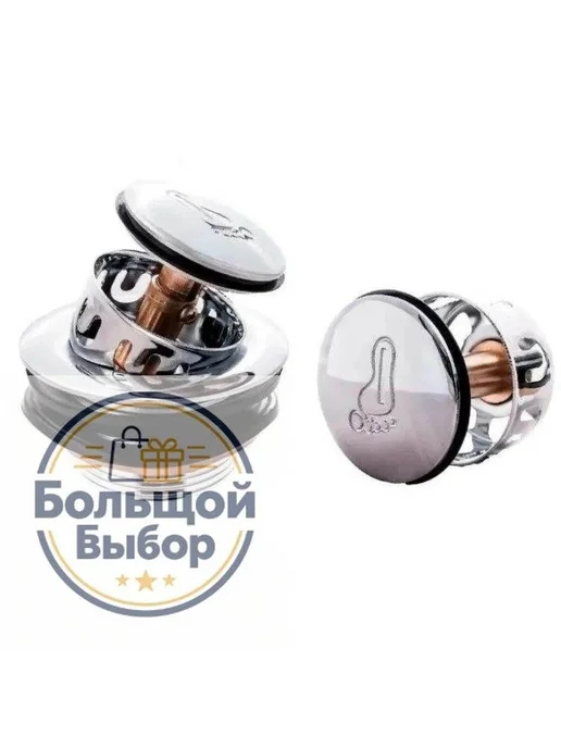 Сливной клапан для ванны с сеткой от засоров, донный кл, вариант, фото 8