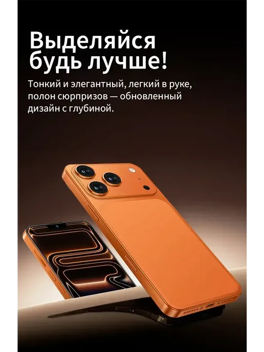 Смартфон YFQTXLW Iphonc 17 Pro Max 16/1024 ГБ, фиолетовый, фото 5