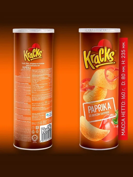 Чипсы картофельные сПаприка PAPRIKA 160 гр, 160 г, фото 2