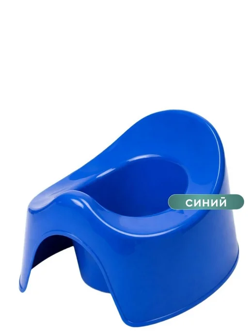 Удобный горшок для малышей Горшок детский, голубой, фото 3