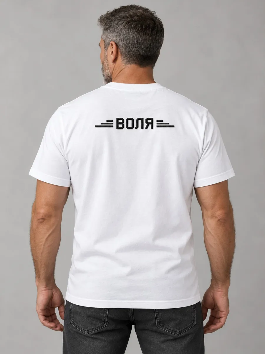 Белый