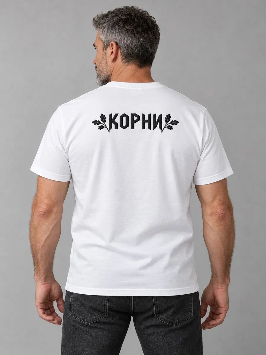 Белый