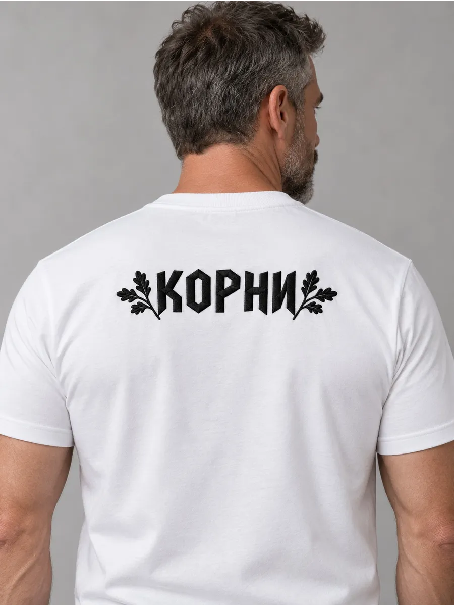Футболка мужская с вышивкой на спине Корни белая — фото 3