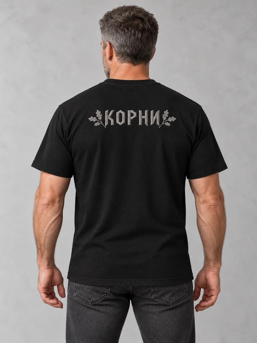 Футболка мужская с вышивкой на спине Корни черная