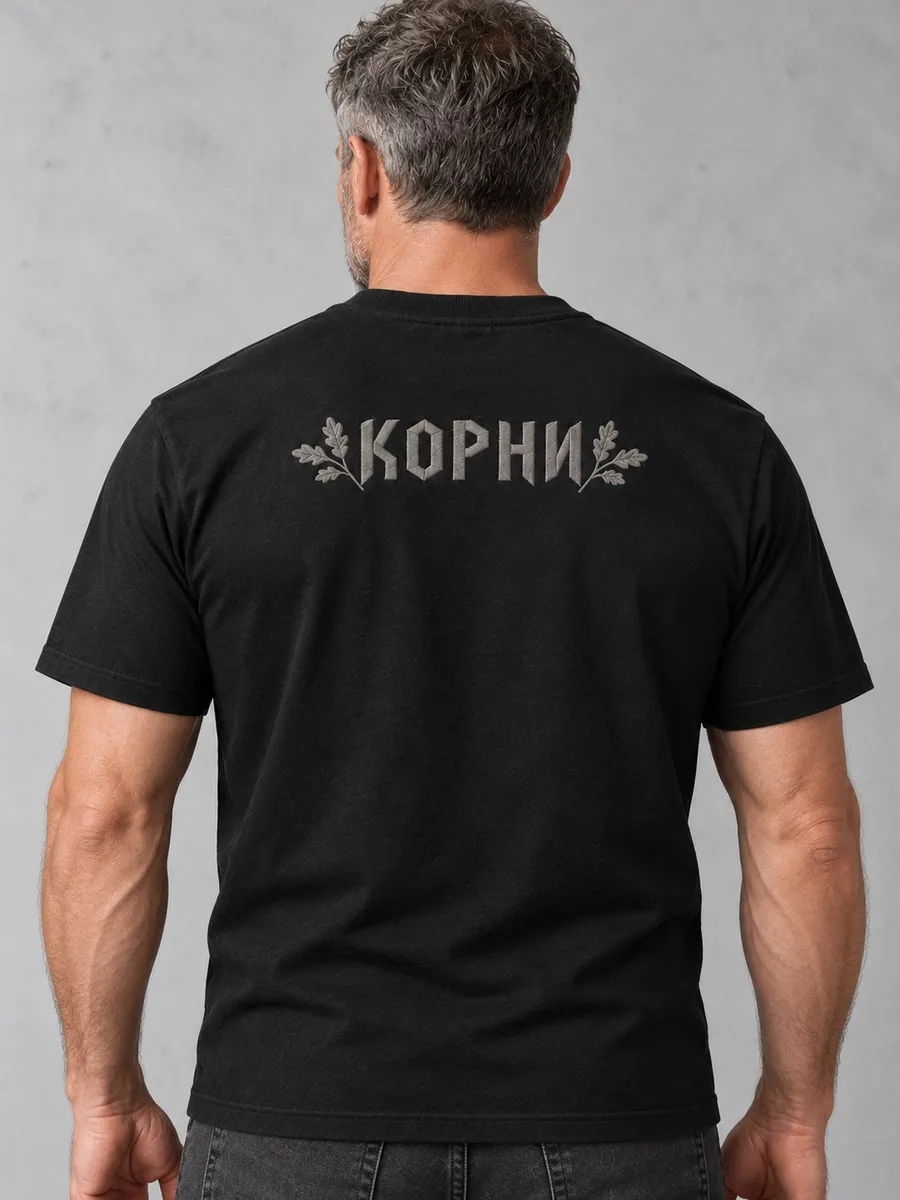Футболка мужская с вышивкой на спине Корни черная — фото 3