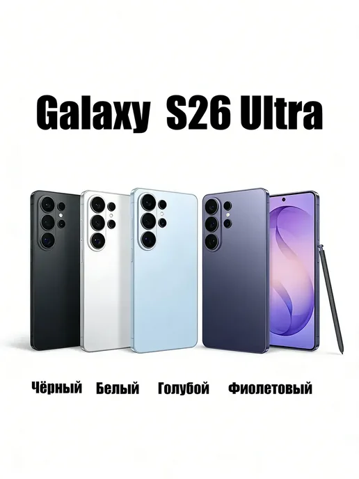 Смартфон sansung I17 Pro Max 12/1024 ГБ, оранжевый, фото 3