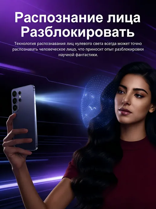 Смартфон sansung I17 Pro Max 12/1024 ГБ, фиолетовый, фото 6