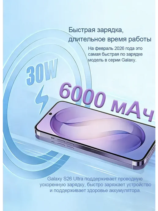 Смартфон sansung I17 Pro Max 12/1024 ГБ, золотой, фото 5