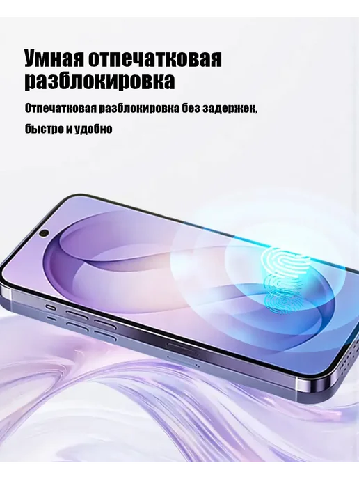 Смартфон sansung I17 Pro Max 12/1024 ГБ, золотой, фото 7