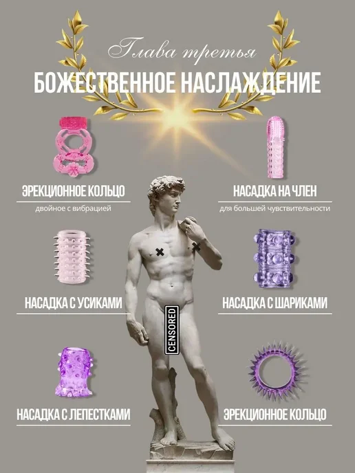 Комплект бдсм набор 18+, вариант, фото 4